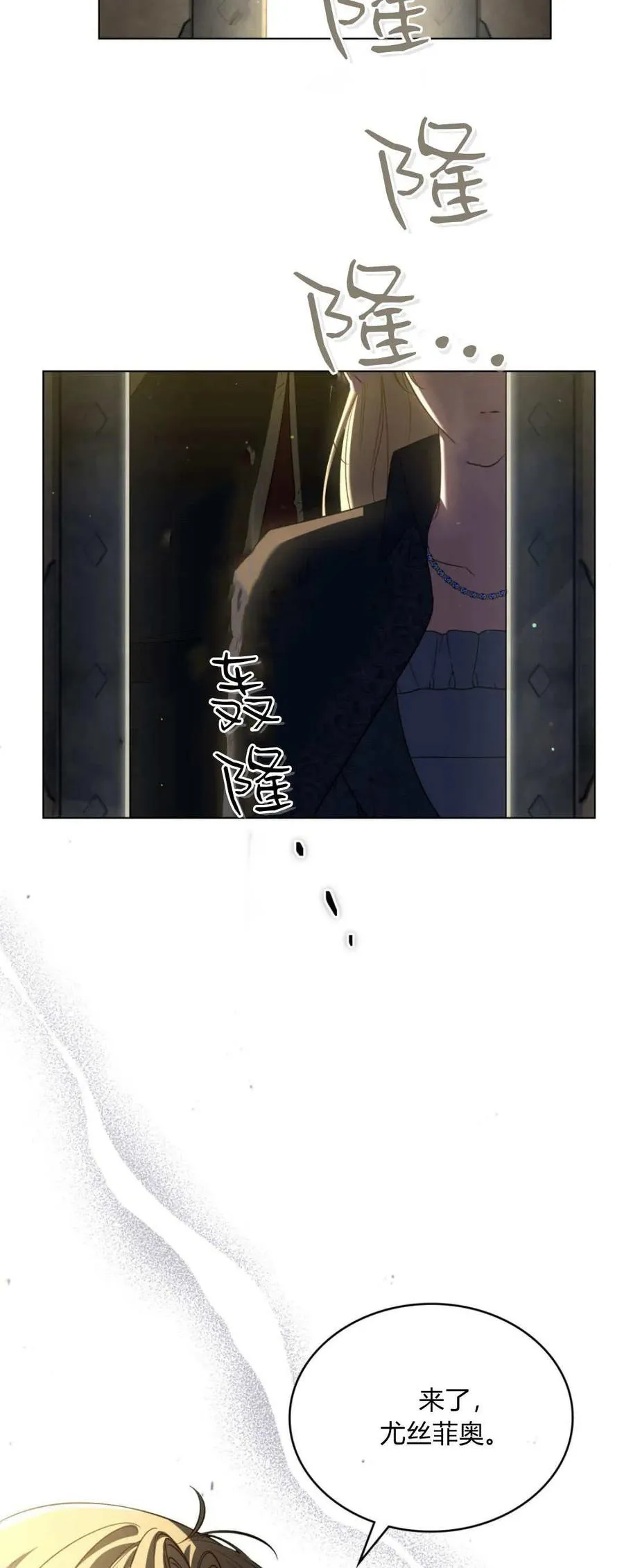 第66话44
