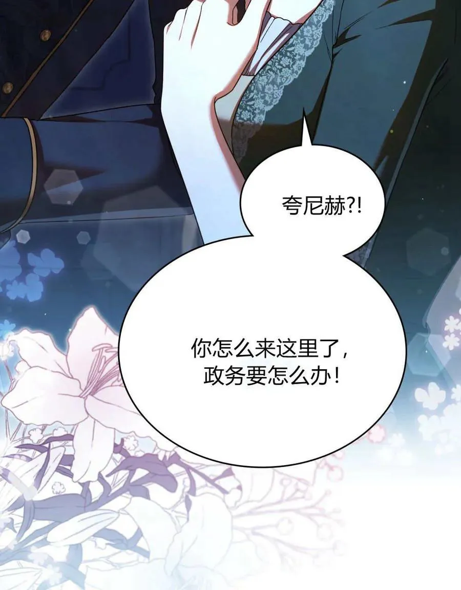 第64话103