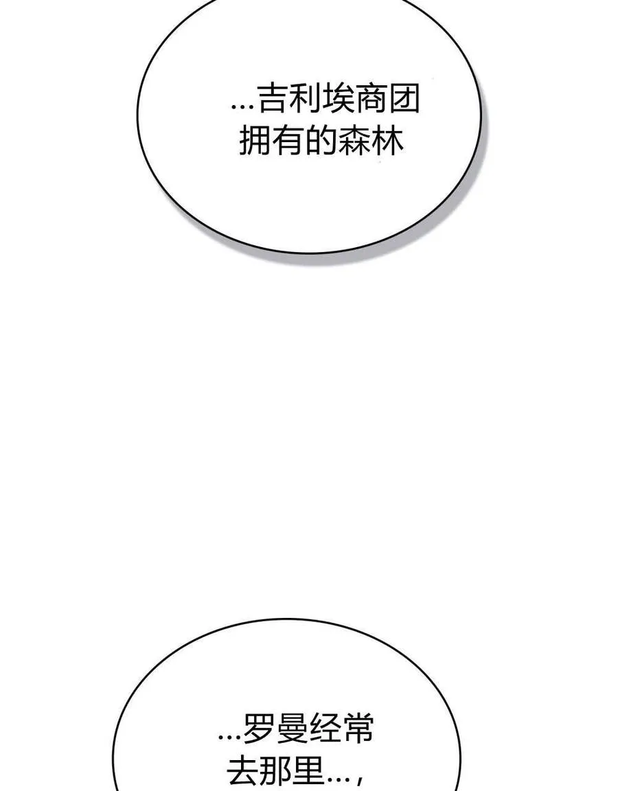 第60话99