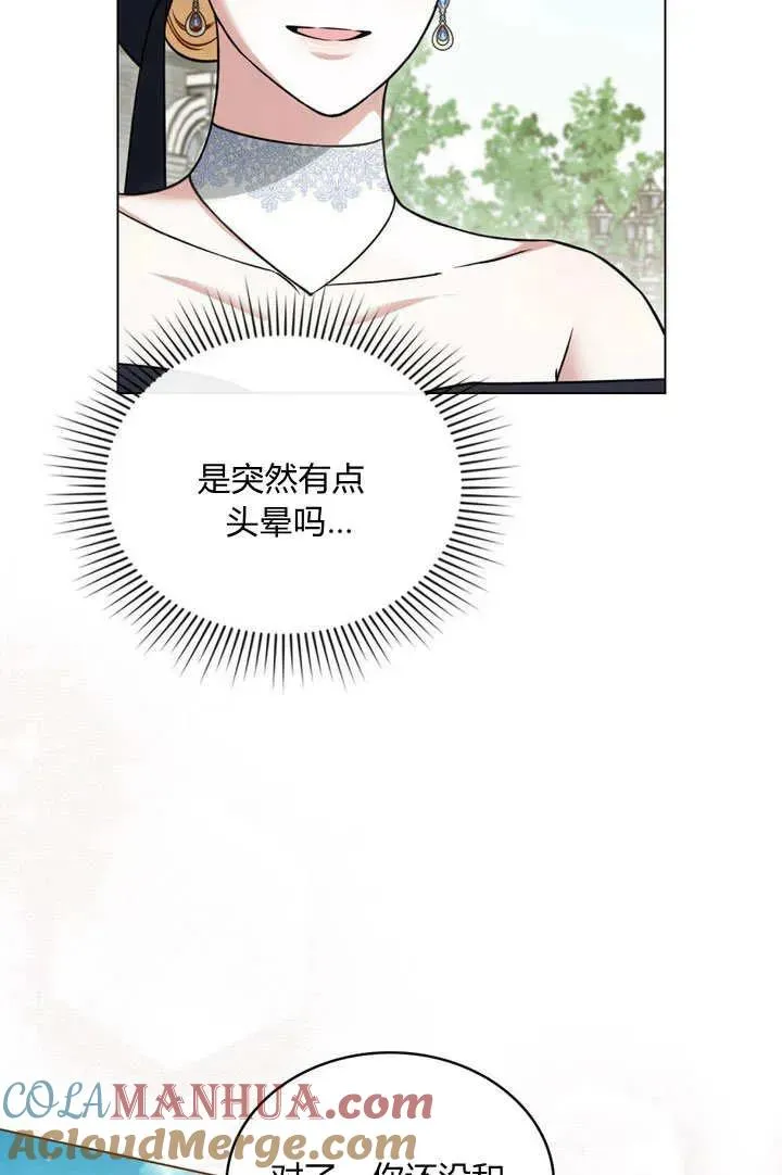 第26话48