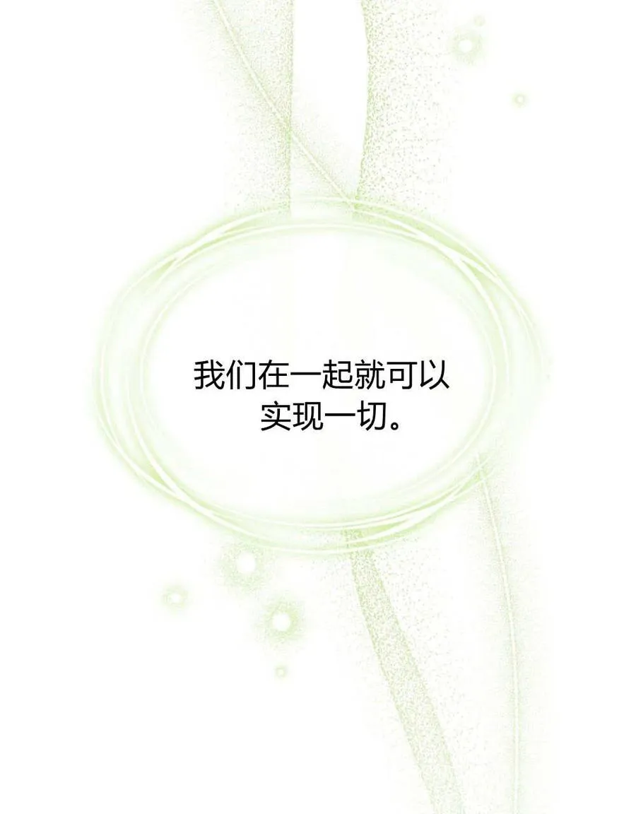第54话30