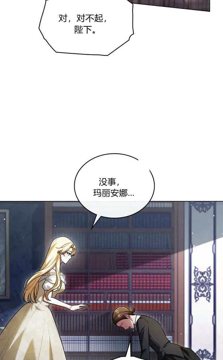 第21话41
