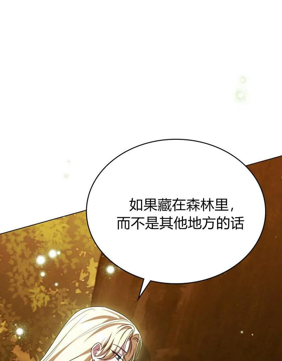第60话107