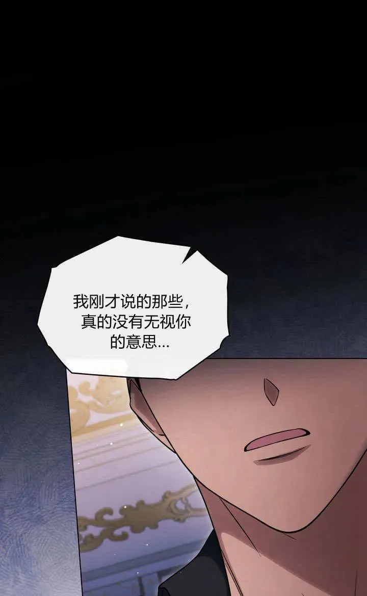 第27话34