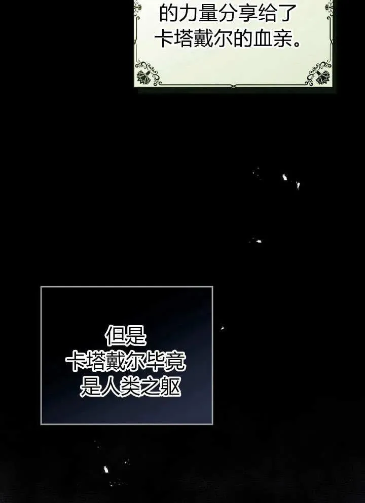 第17话20