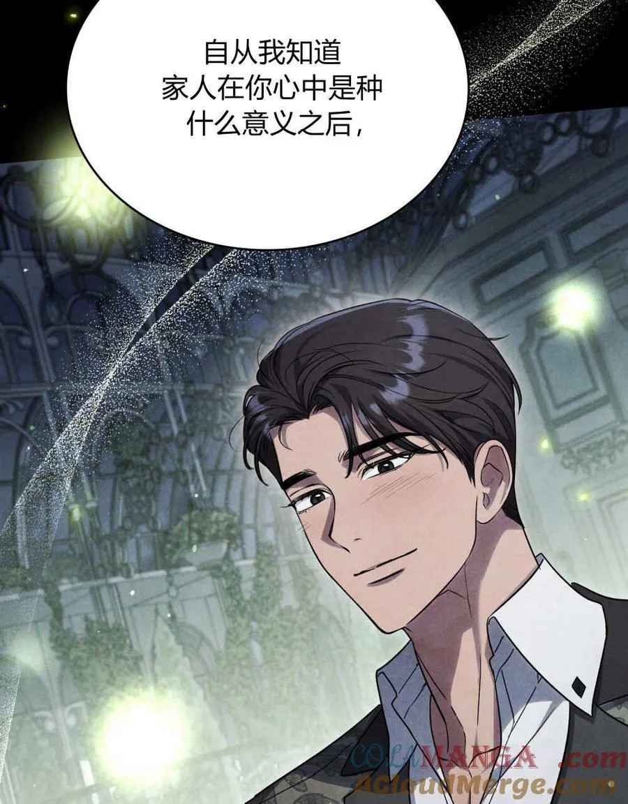 第44话72