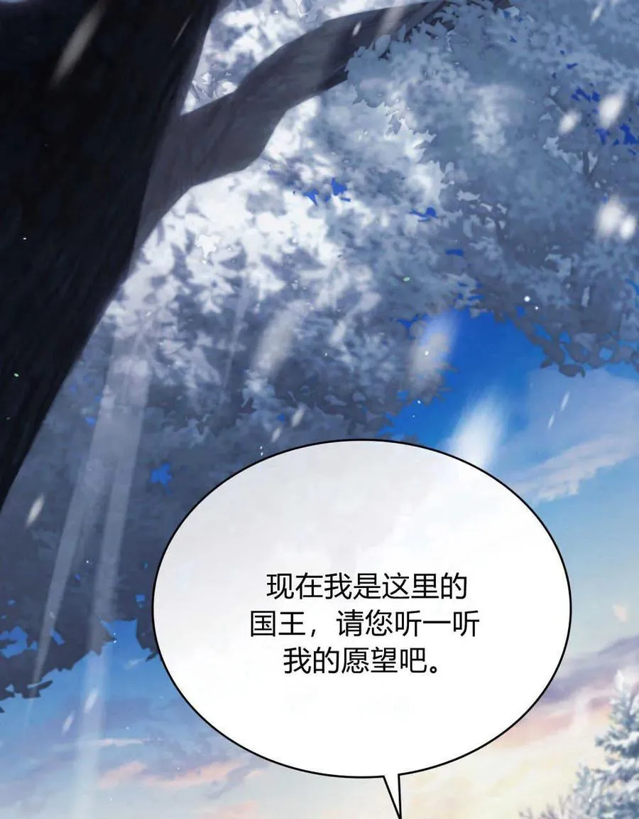 第41话111