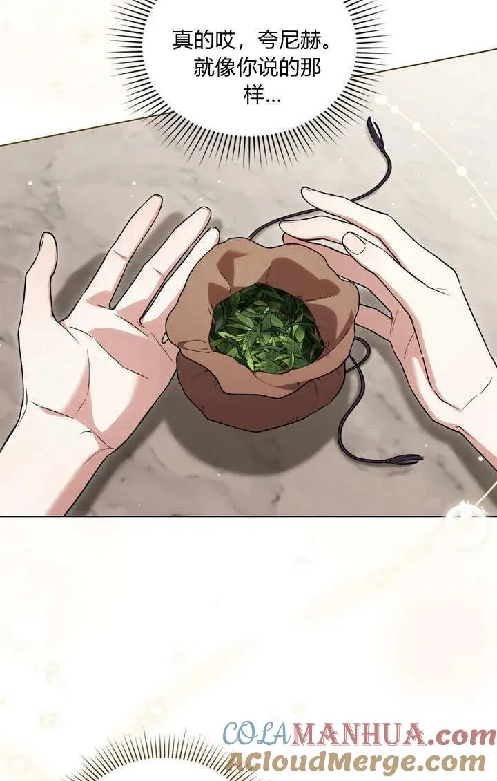第25话84
