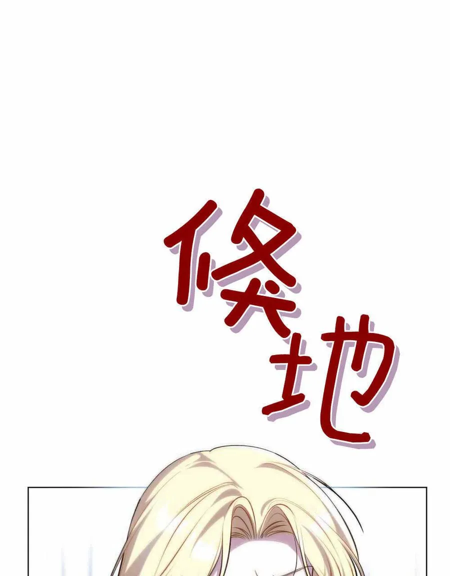 第47话81