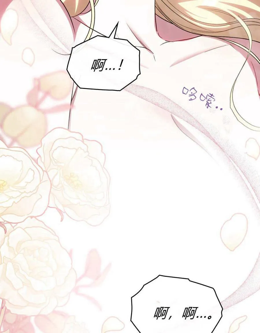 第59话33