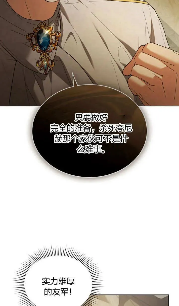 第6话59