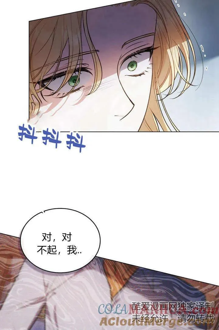 第12话3
