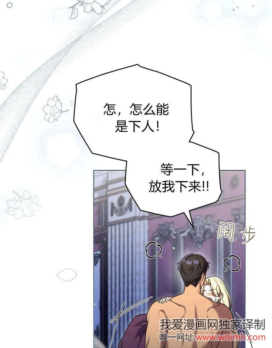 第59话13