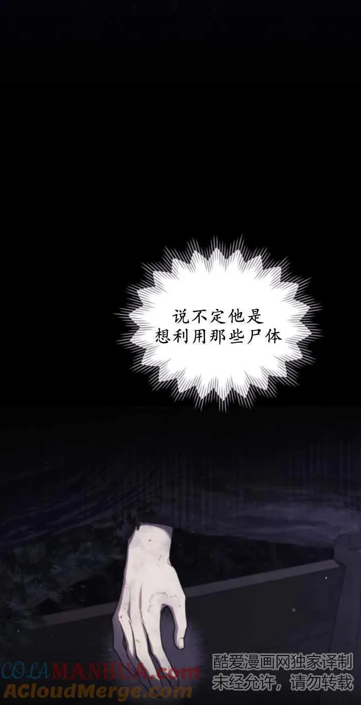 第38话18