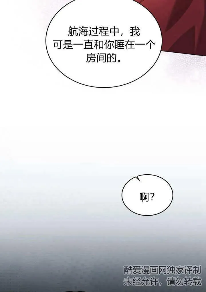 第16话23
