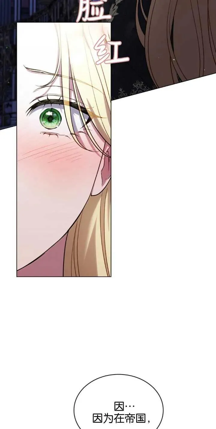 第30话34