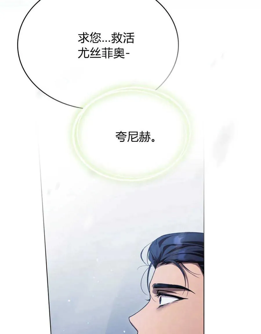 第41话113
