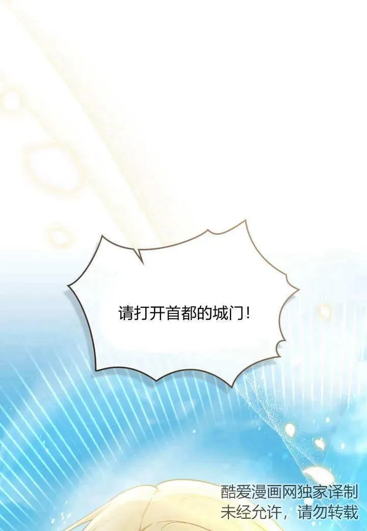 第7话20