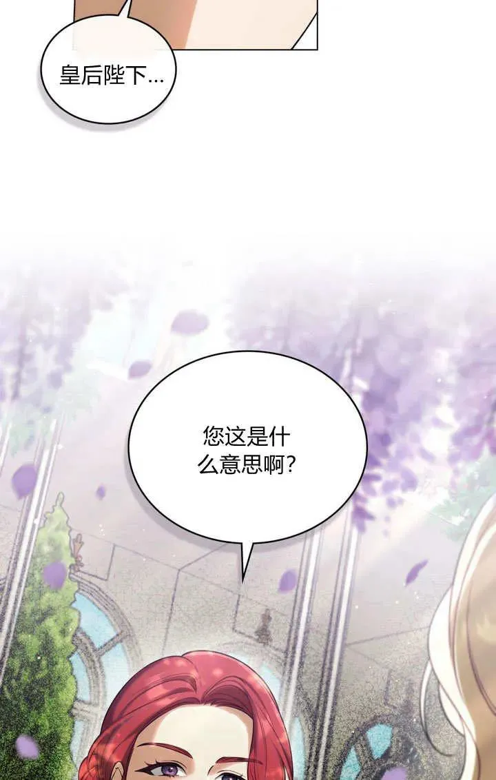 第24话95