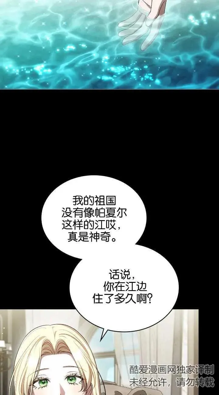 第31话56