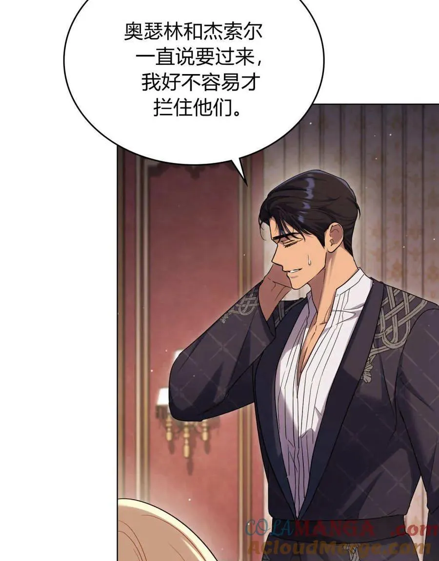 第43话24