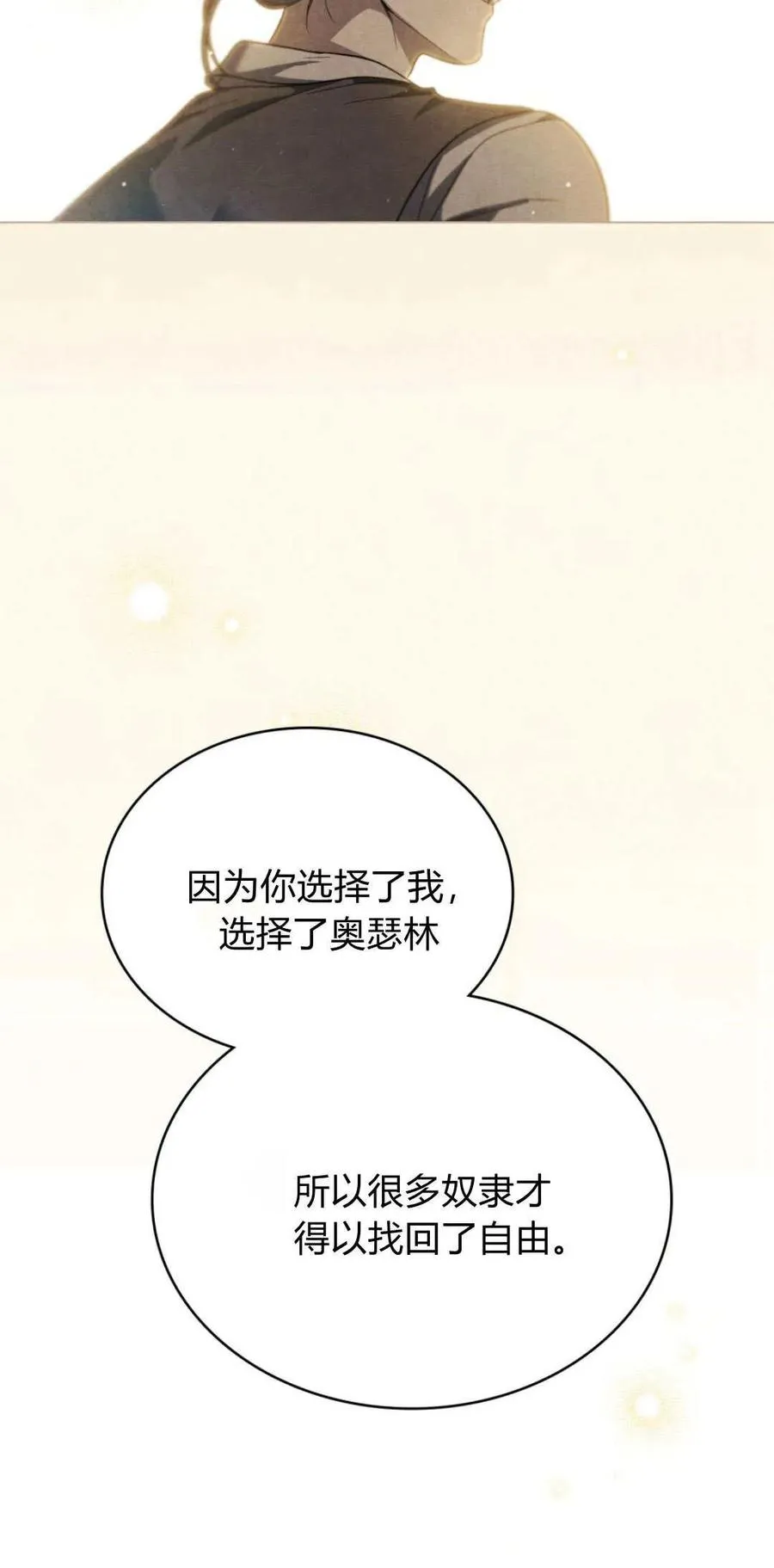 第71话31