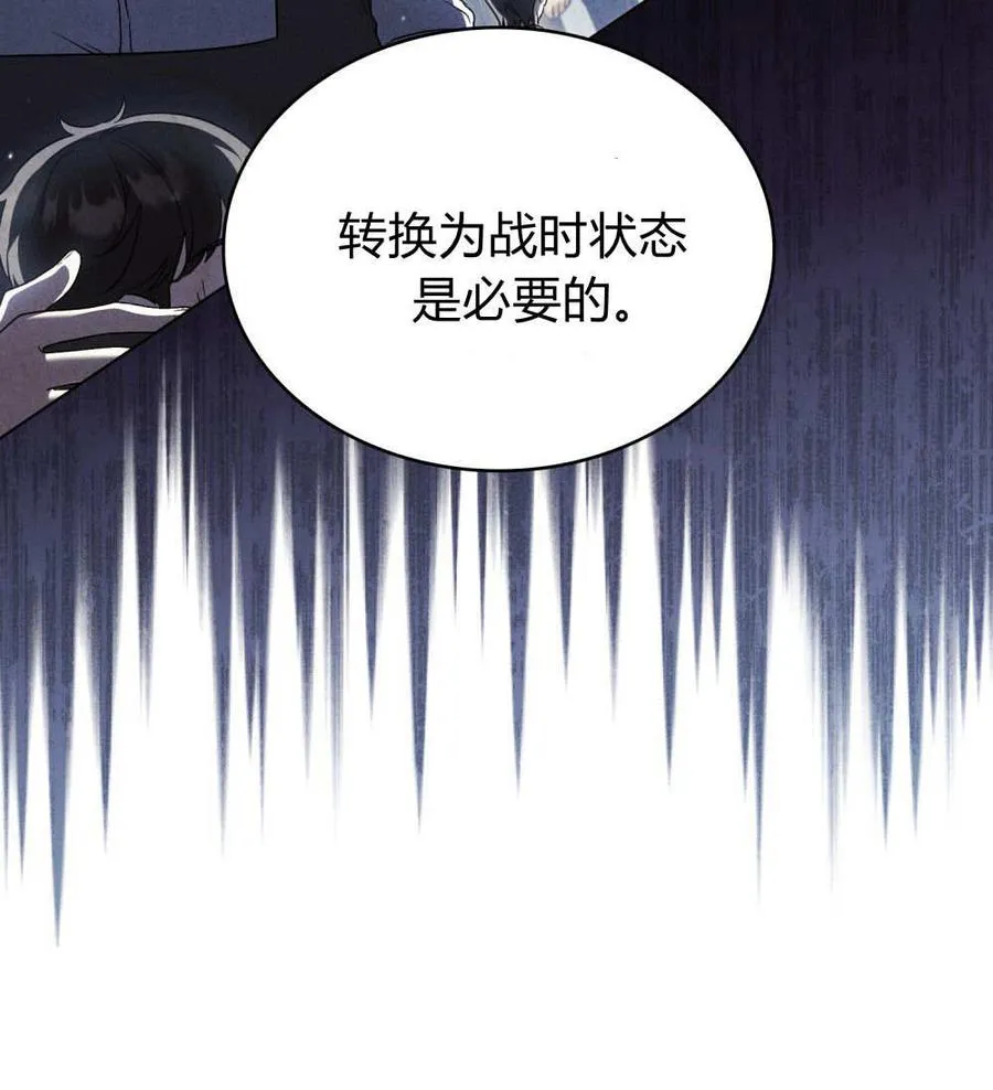 第58话5