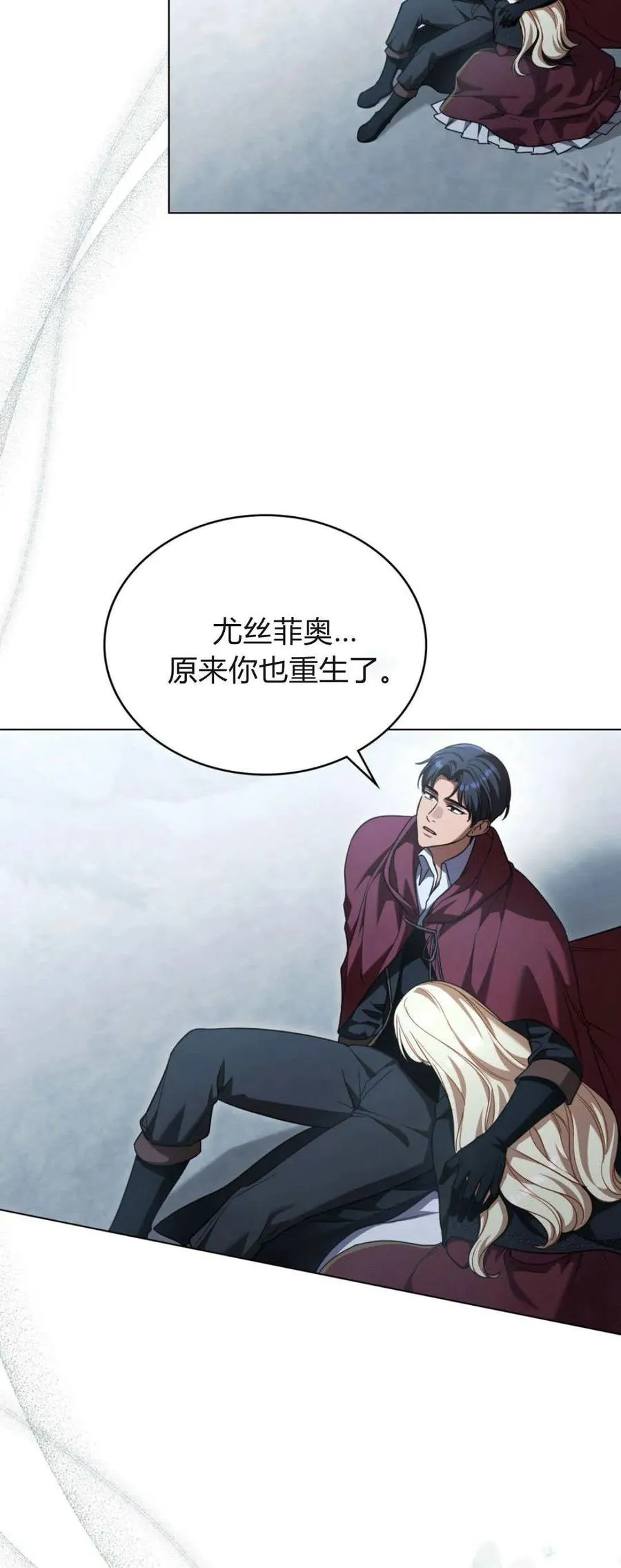 第75话56