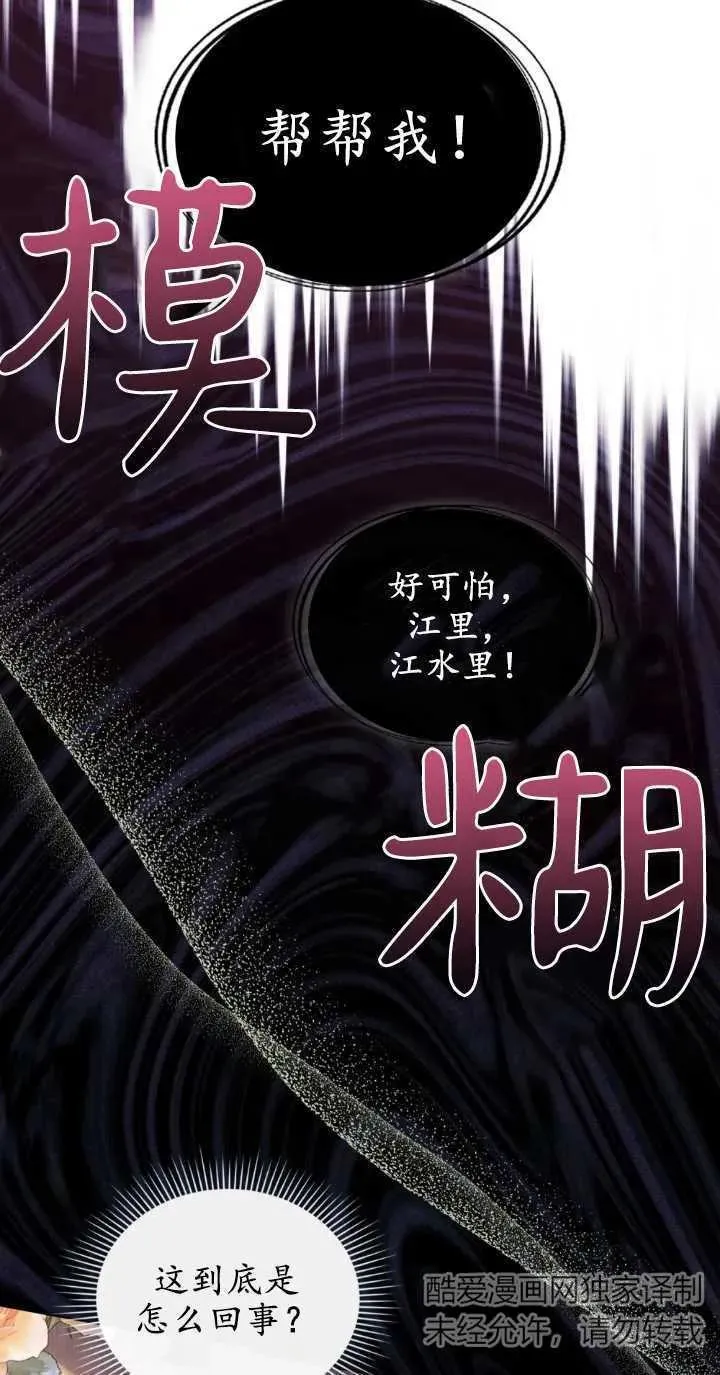 第32话44