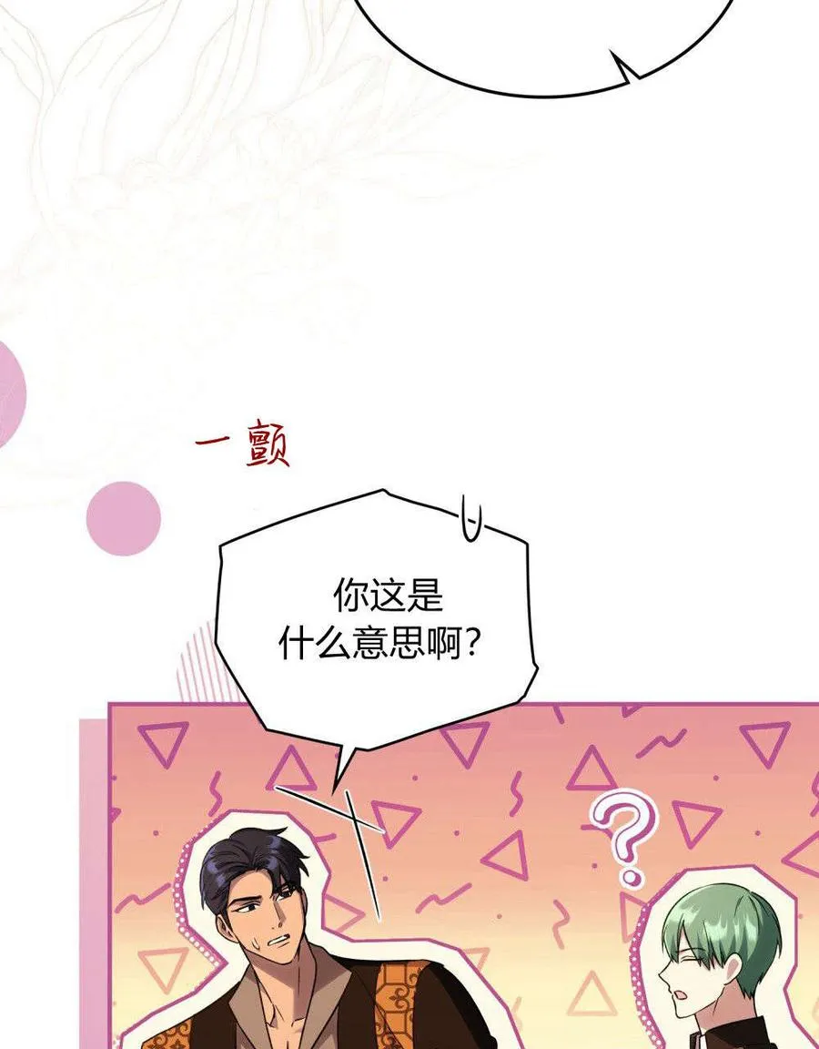 第53话31