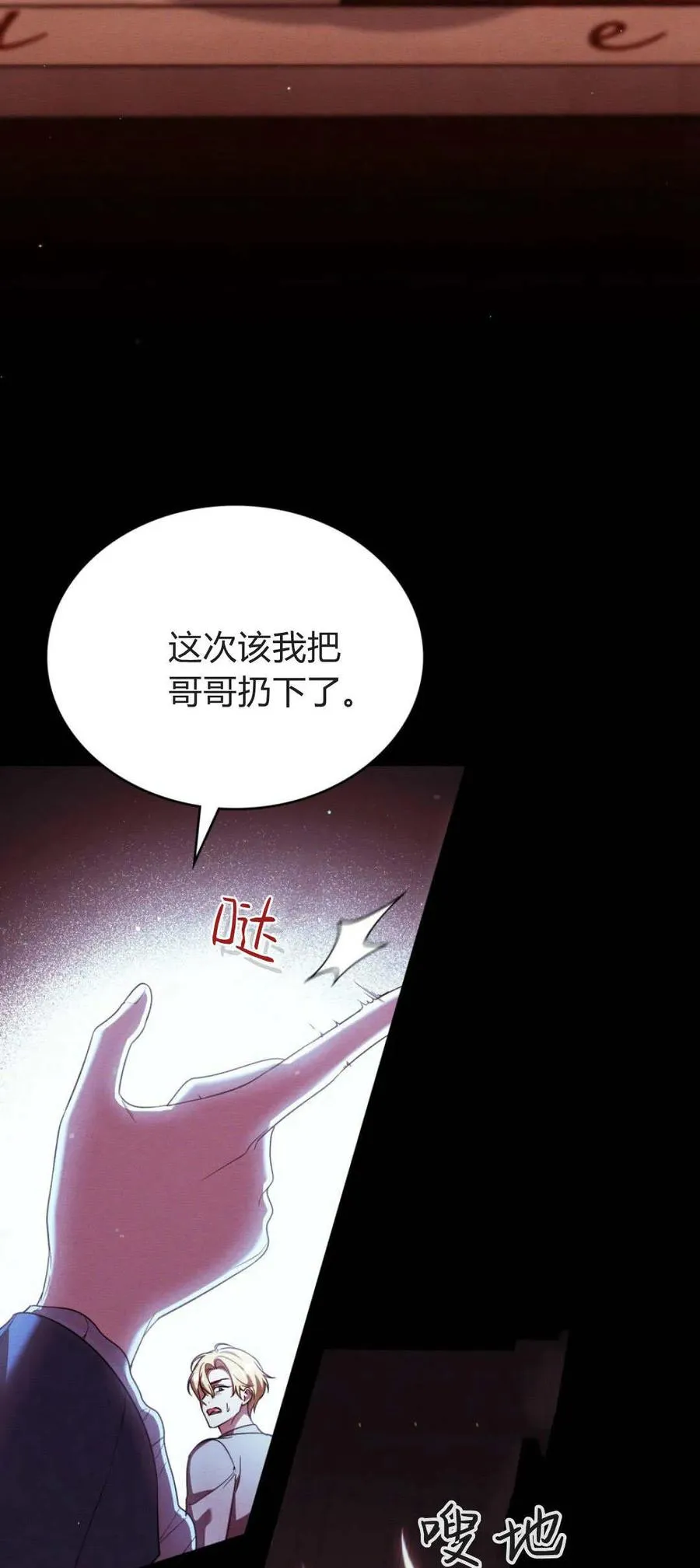 第70话5