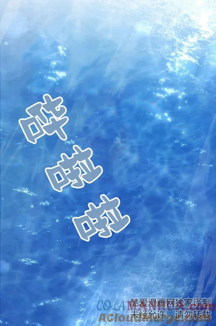 第11话33