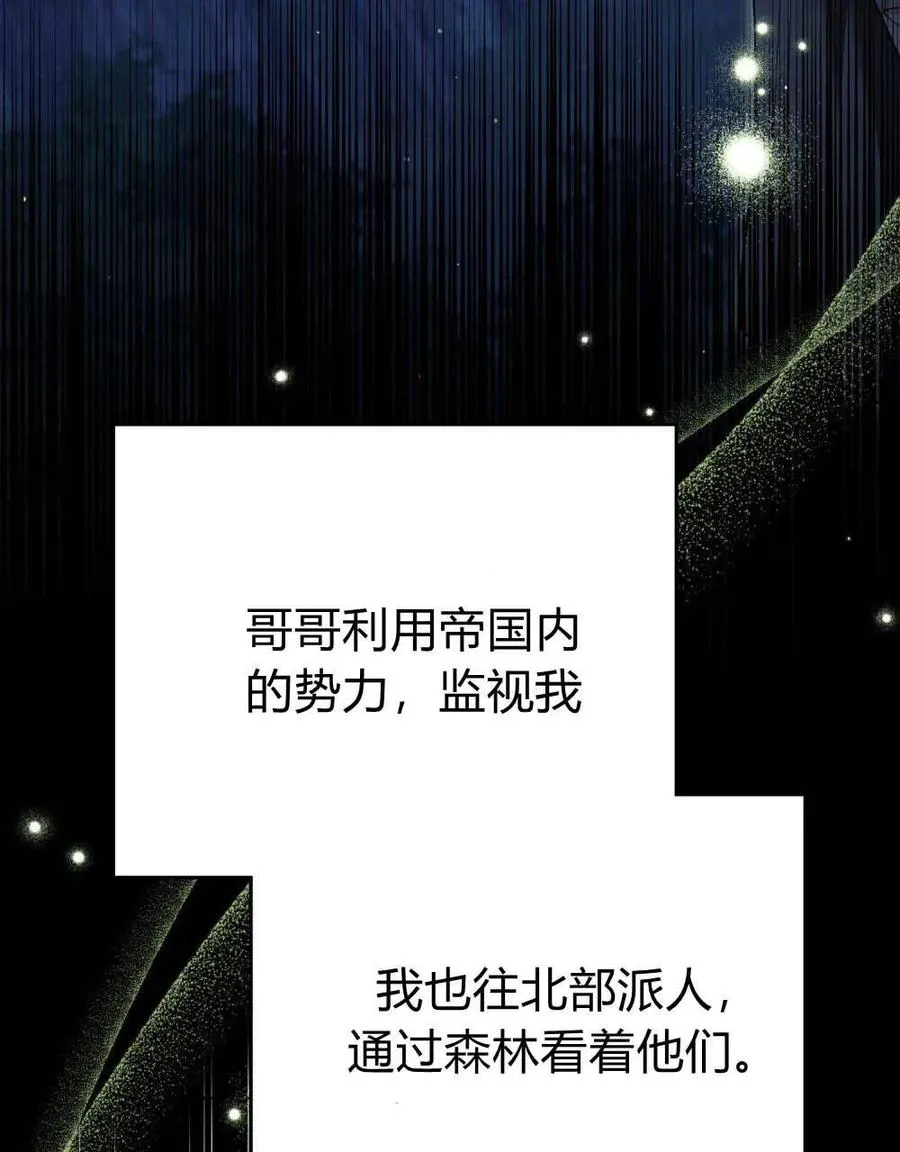 第64话87