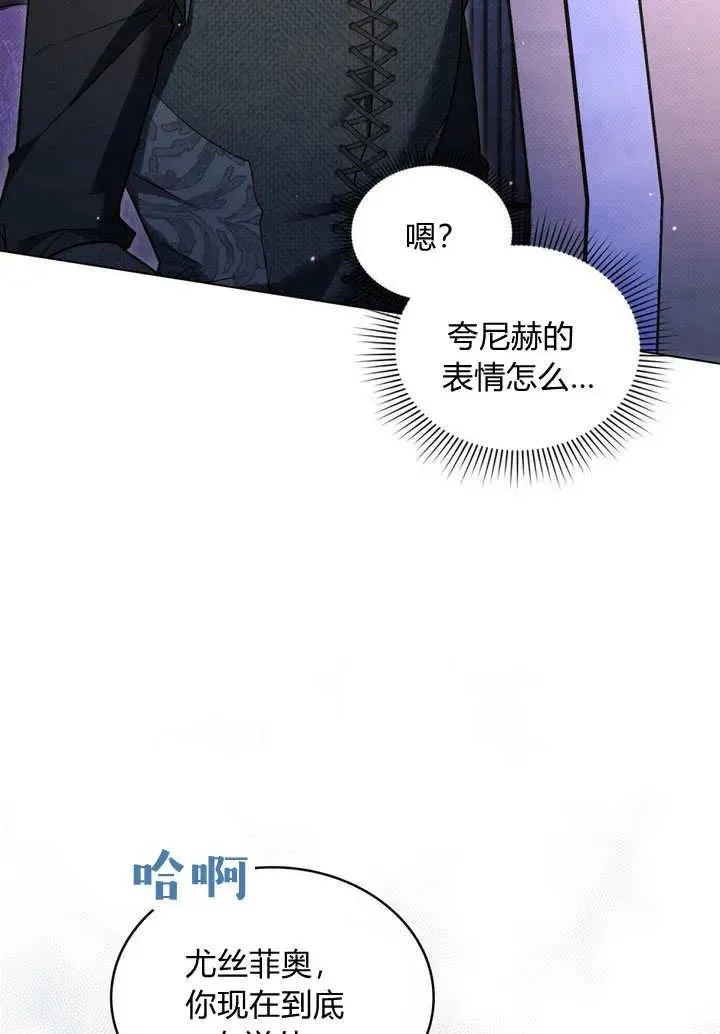 第26话82