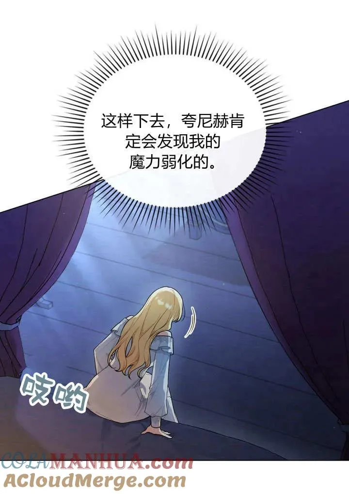 第11话60