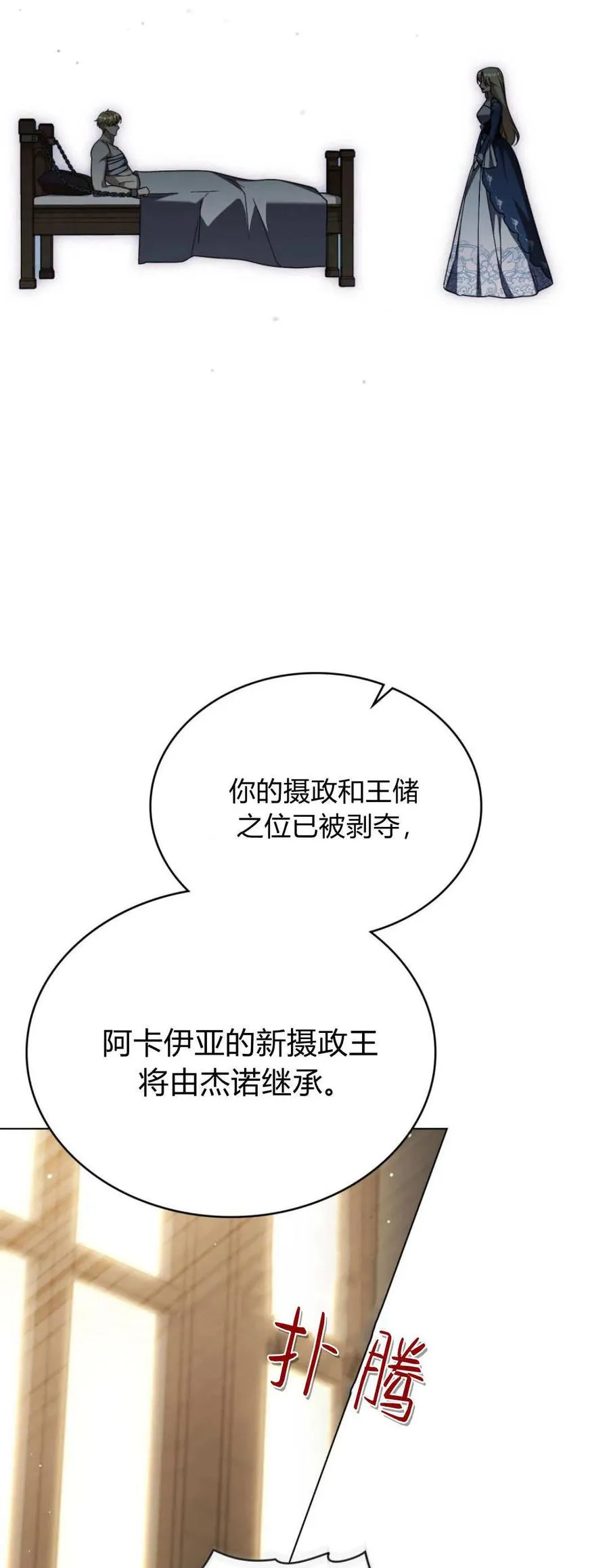 第69话5