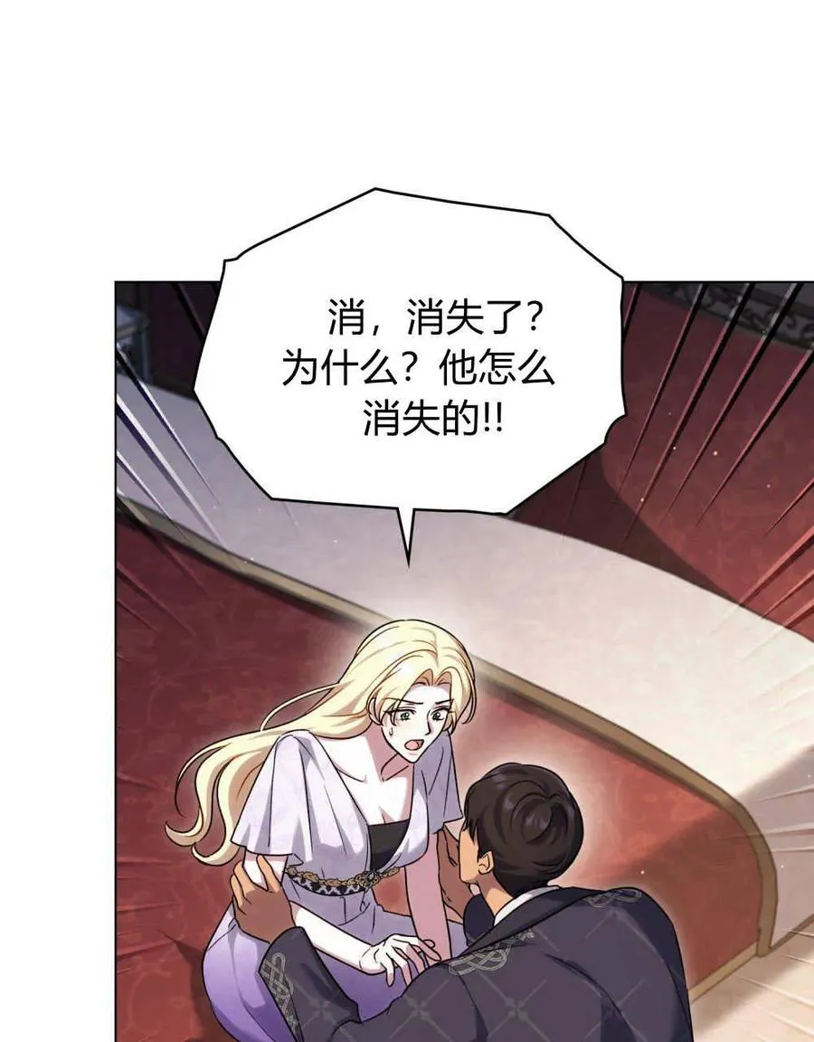 第43话71