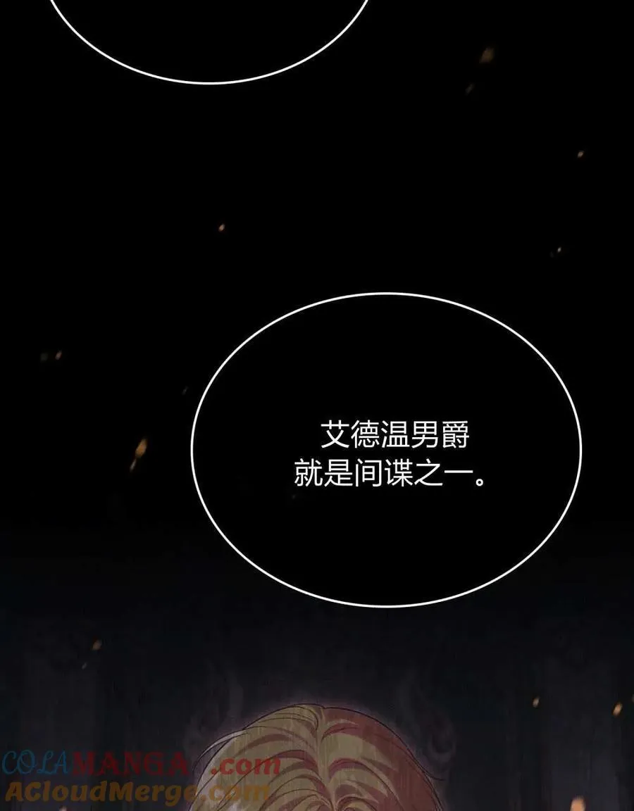 第50话33