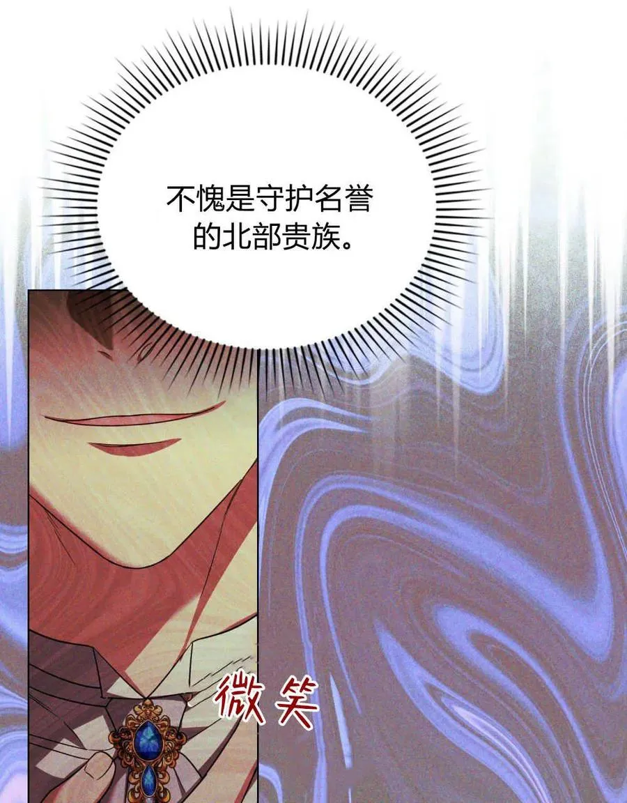 第63话35