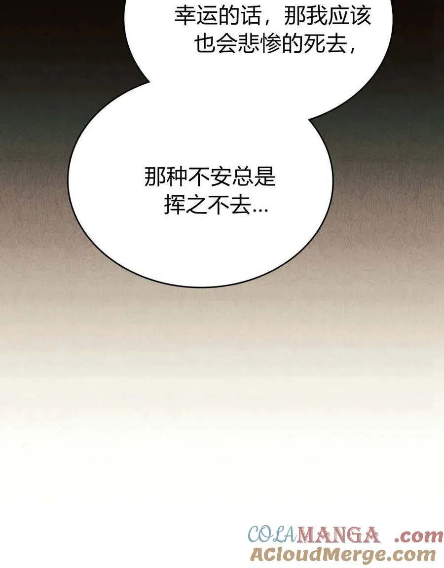 第62话104