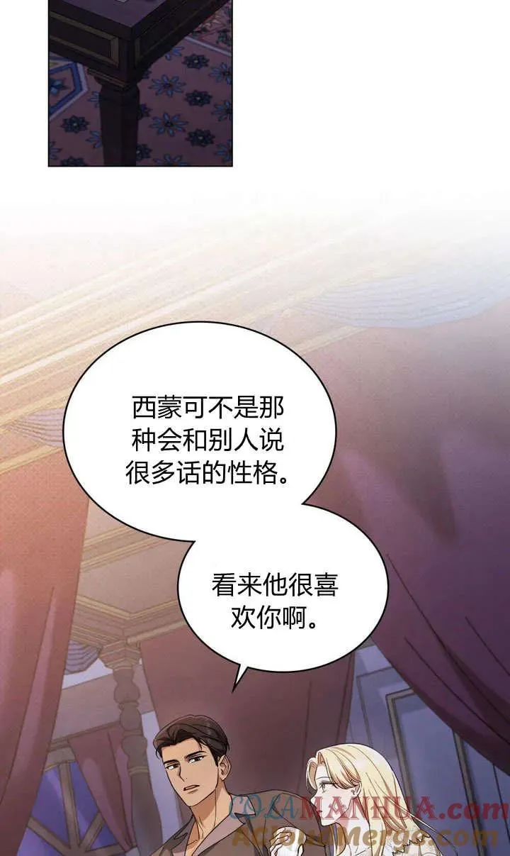 第13话24