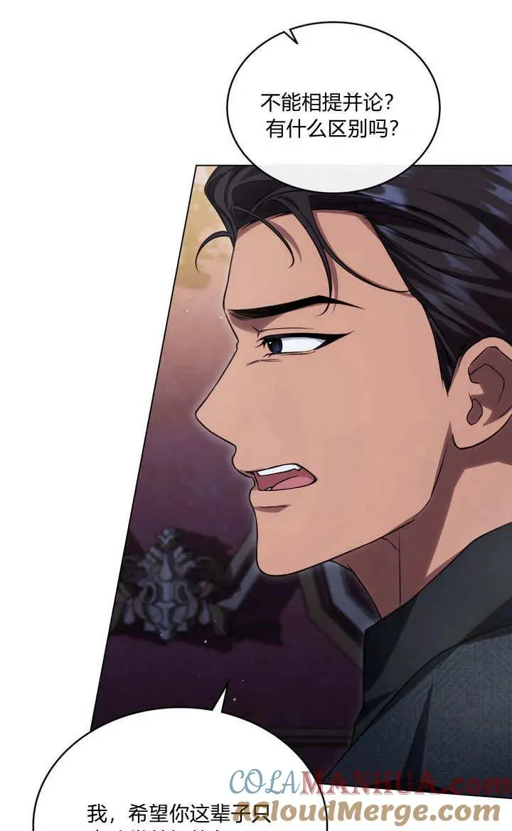 第27话18
