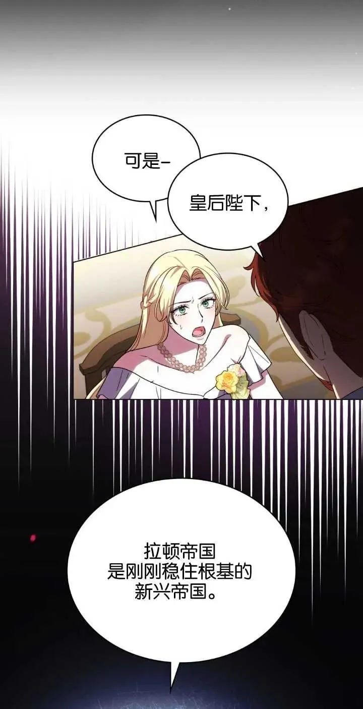 第38话31