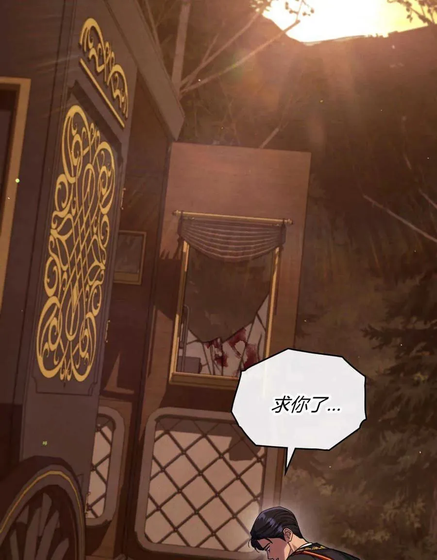 第41话2