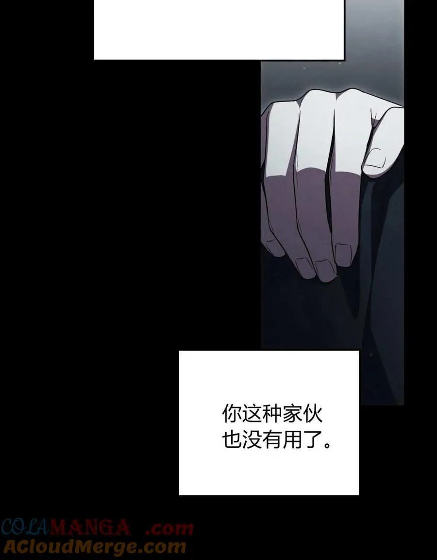 第61话104