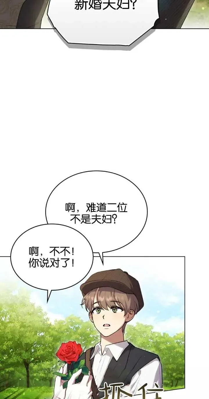 第32话11
