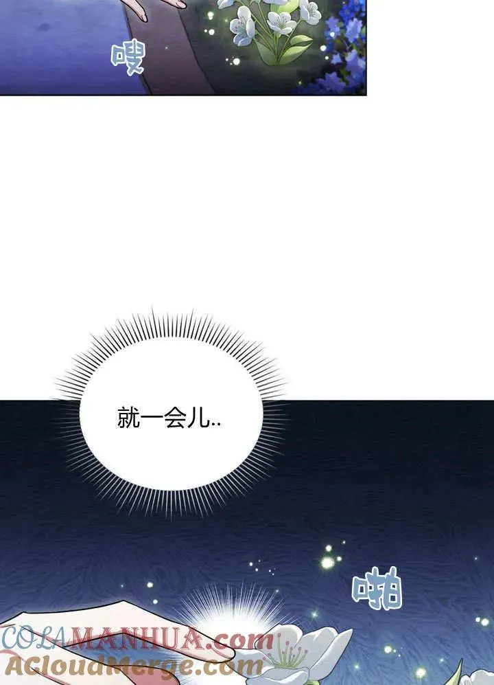 第17话81