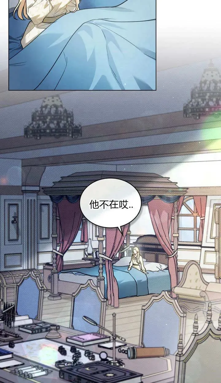 第14话2