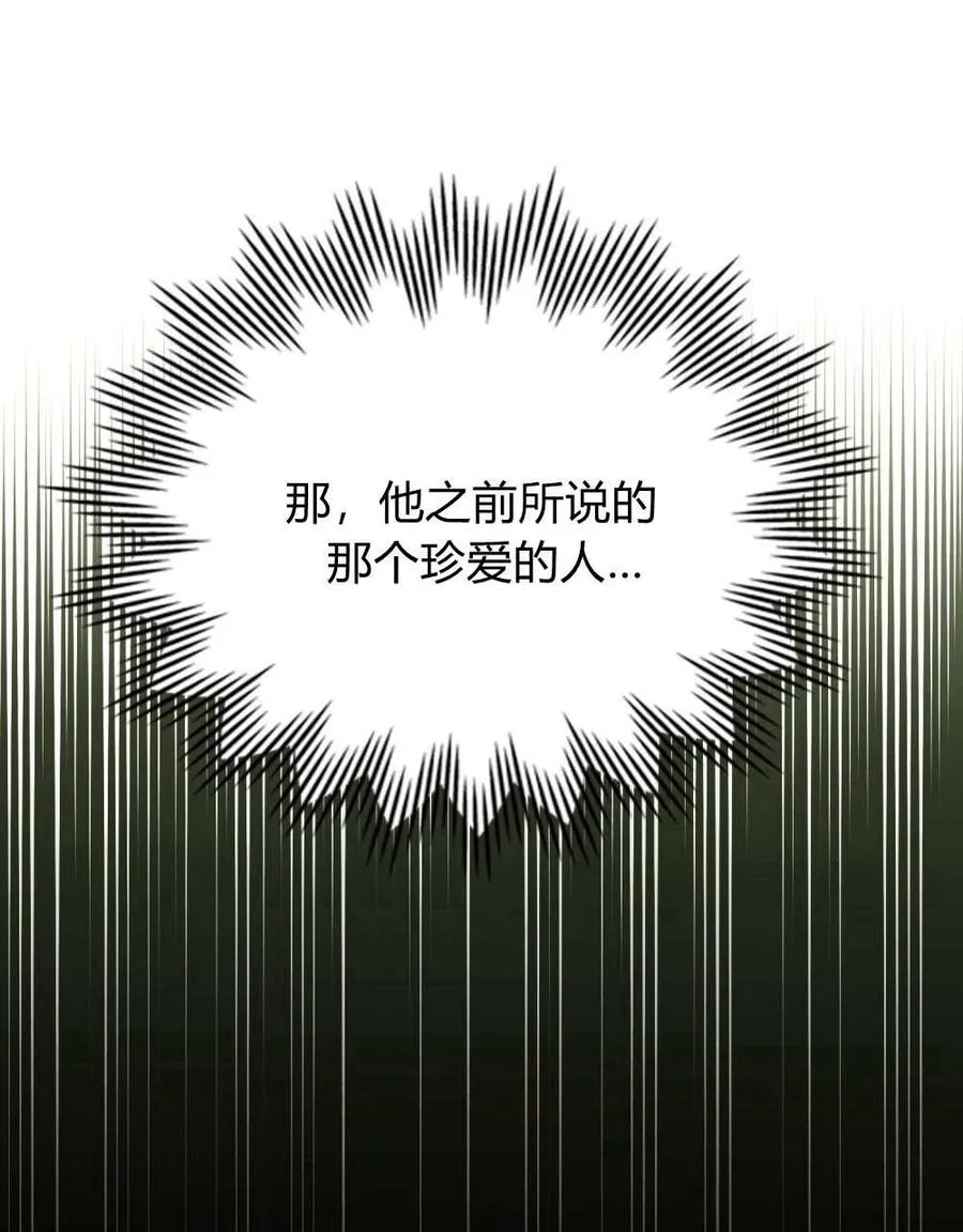 第49话47