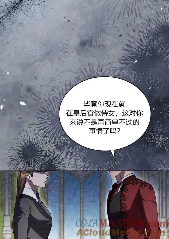 第18话9